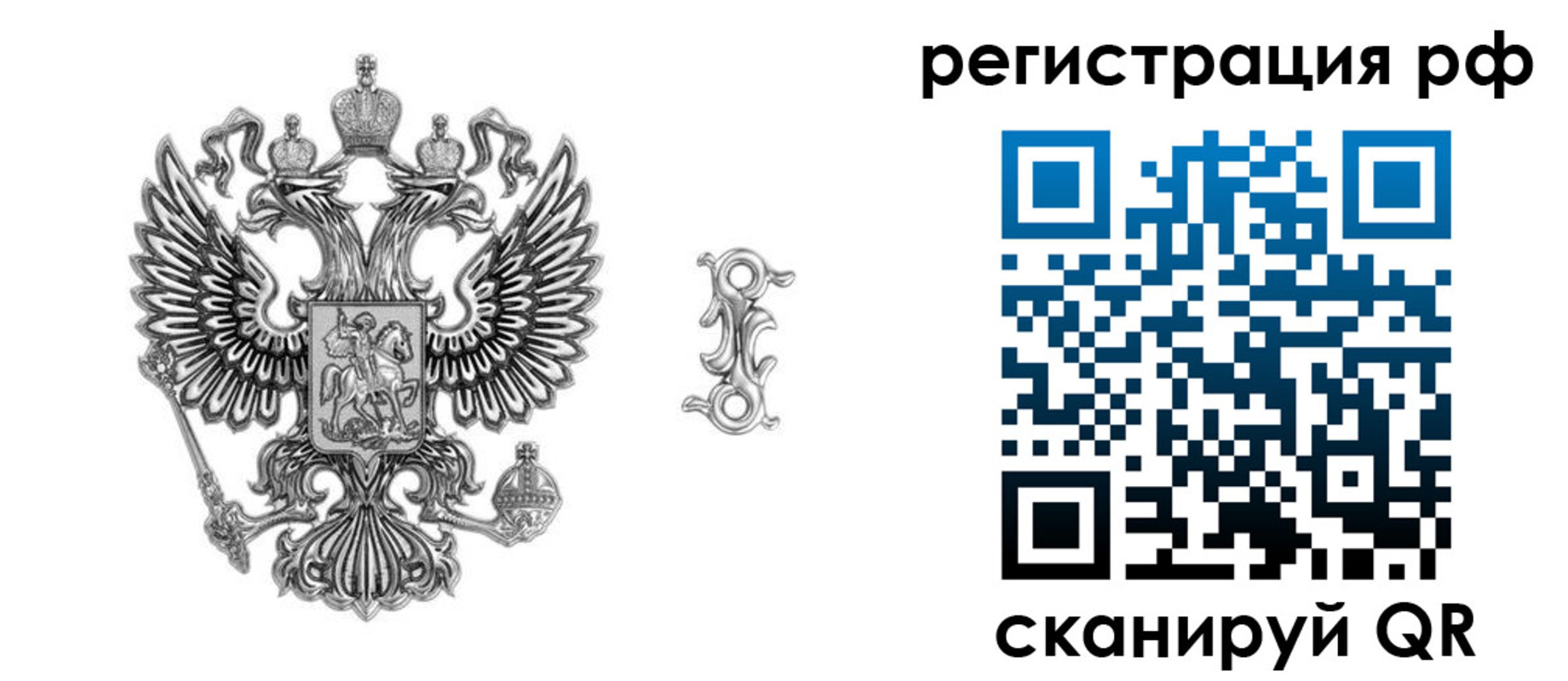 прописка паспорт в Козельске