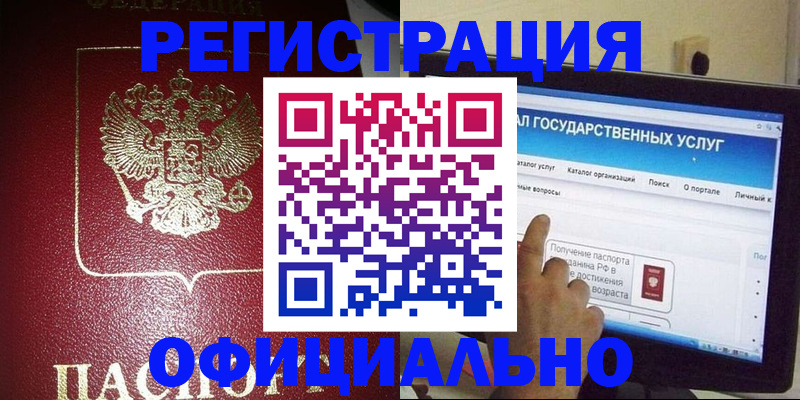 регистрация для школы в Козельске