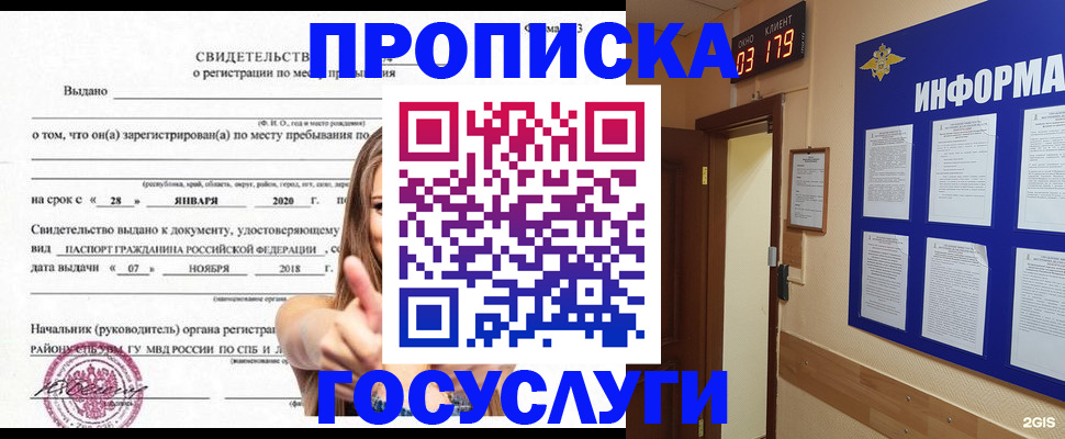 найти адрес прописки в Козельске