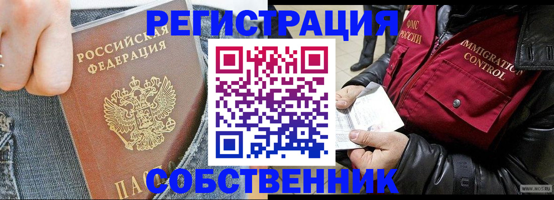 где прописаться в Козельске