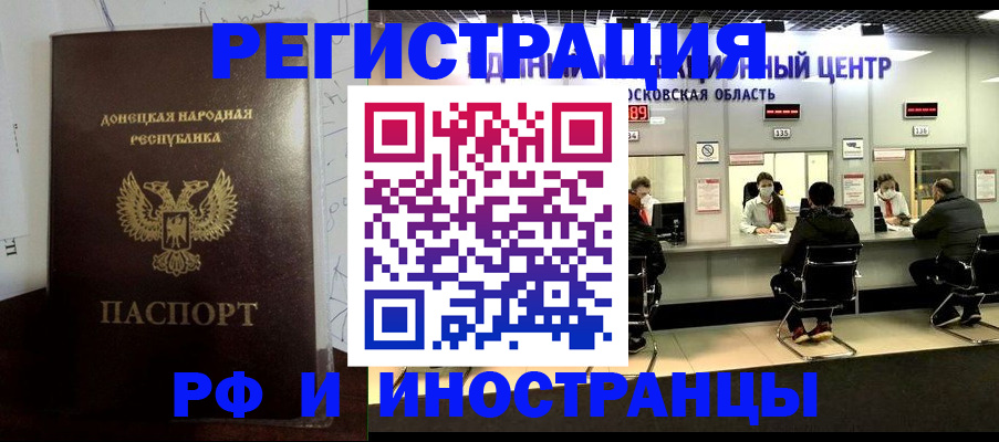 прописка от собственника в Козельске