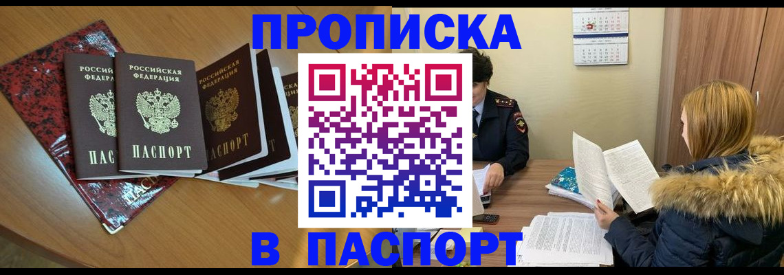 временная регистрация адрес в Козельске