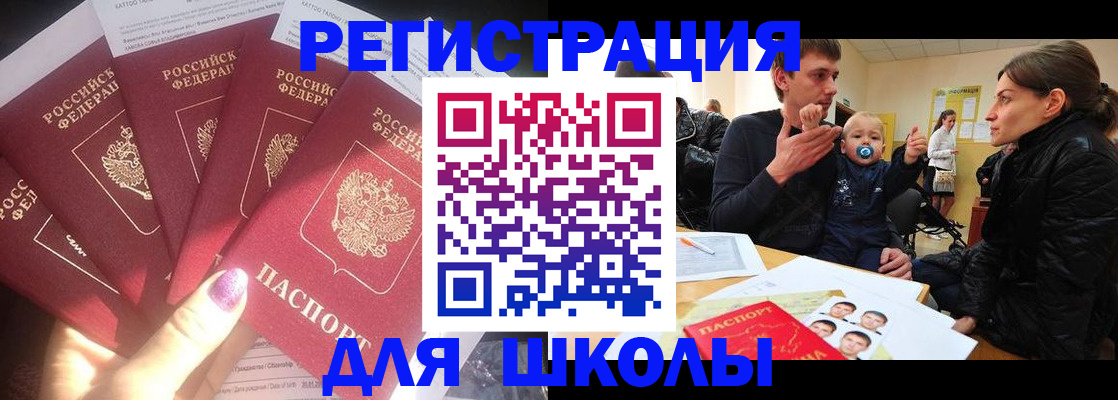 временная регистрация гарантия в Козельске